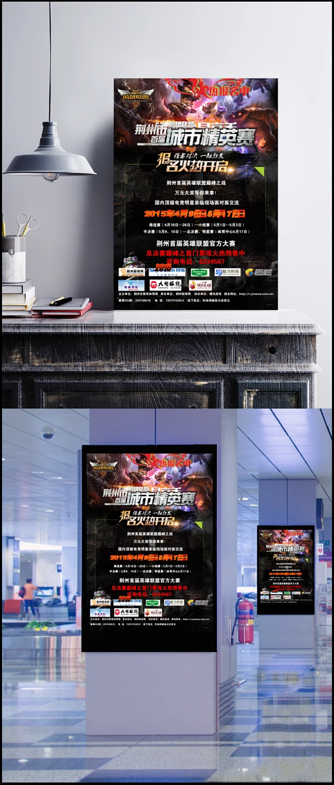 幕后功臣：S15英雄联盟总决赛战队教练组与数据分析师的故事。