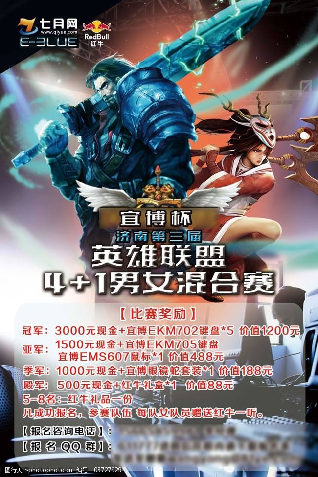 Faker誓言带领T1战队冲击英雄联盟全球总决赛冠军，电子竞技团队合作成关键