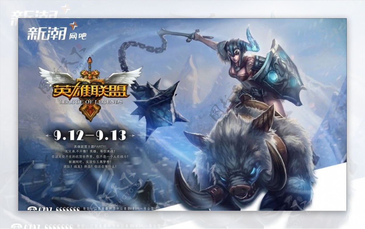 Ethan双冠创历史：无畏契约电竞VCT国际联赛运动巅峰，电竞冠军选手的传奇之路