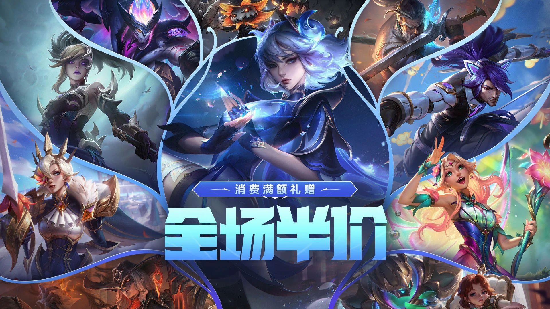 英雄联盟职业联赛2025赛程公布：季后赛、全球总决赛、全明星周末全程比赛直播指南