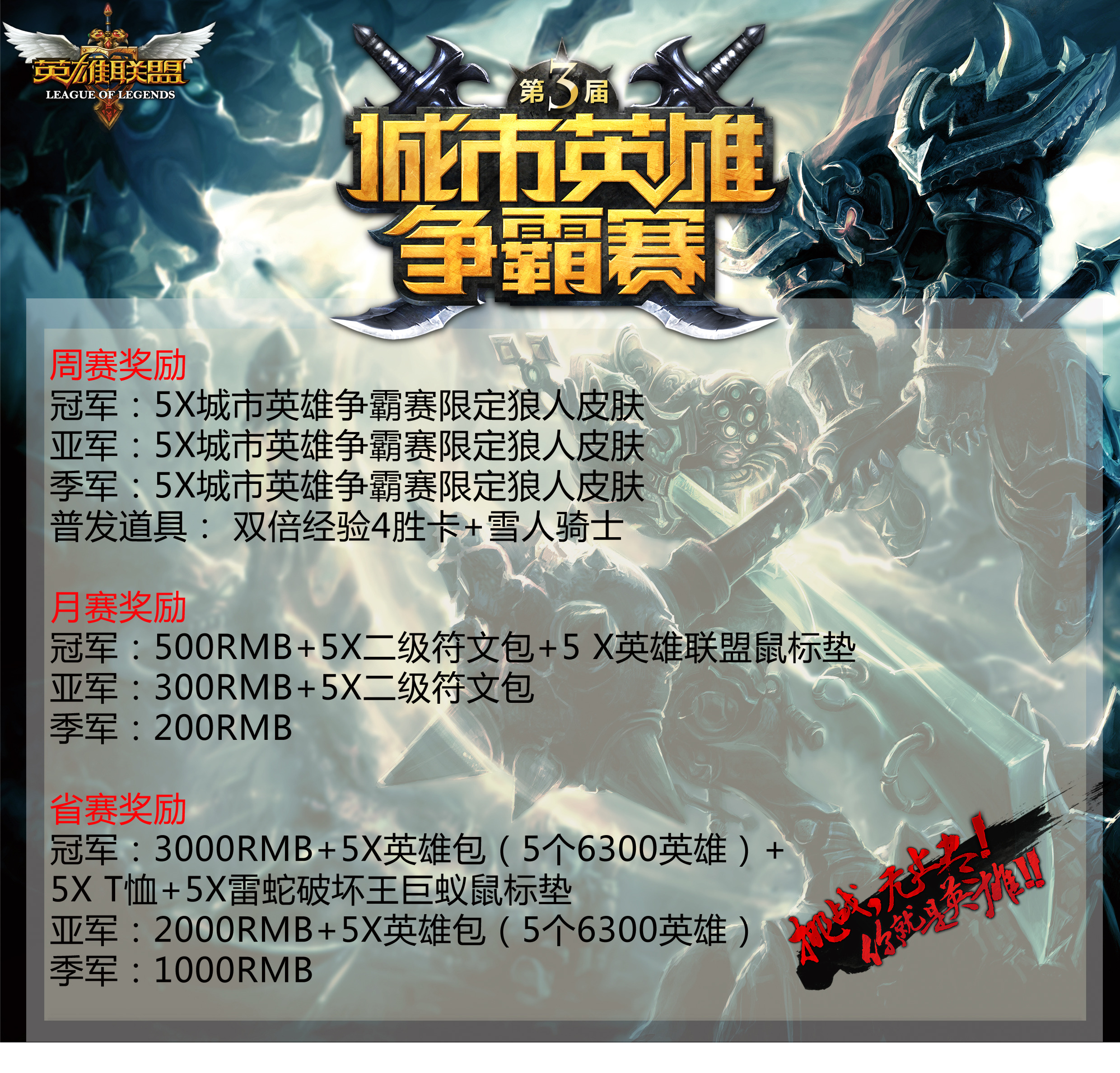 运动新篇章：英雄联盟全球总决赛登陆上海电竞中心，梅赛德斯-奔驰文化中心承办顶级电竞赛事